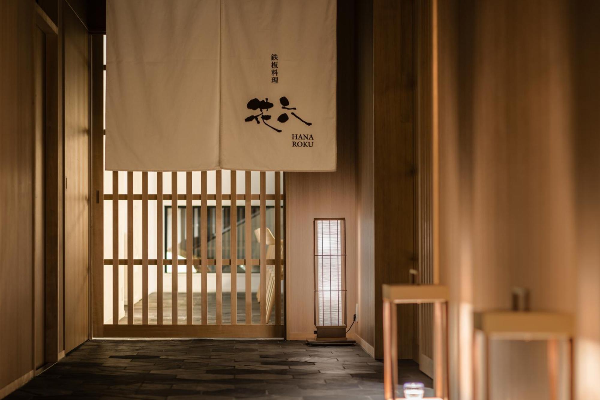 Hotel Kanra Kyoto Luaran gambar